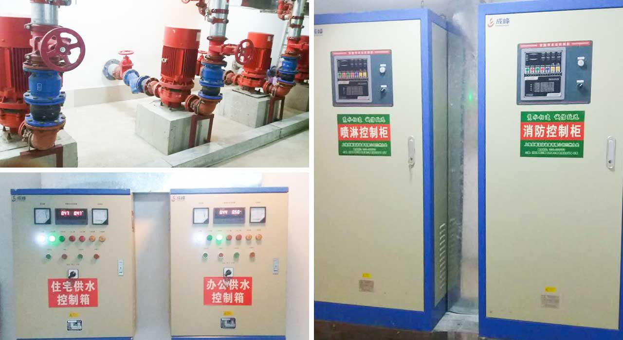 消防泵、噴淋泵、消防控制柜.jpg