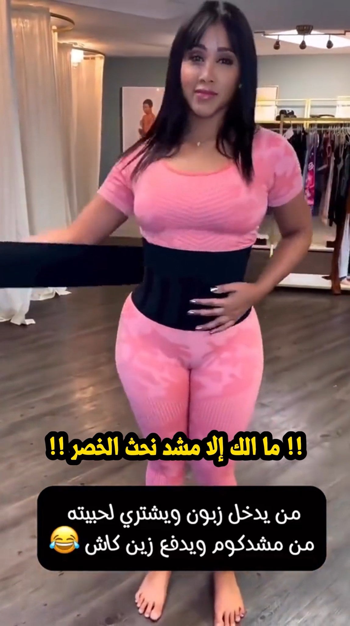 مشد الخصر والبطن الممتاز: استعيدي قوامك بثقة وأناقة!